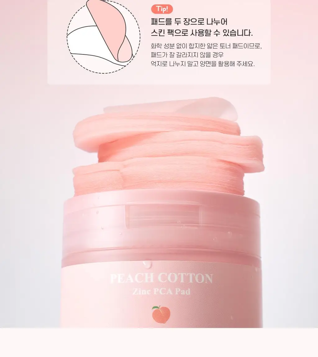[5년연속수상/단독기획] 스킨푸드 패드 레시피 3종(본품+30매 리필 기획) (당근/감자/복숭아) 상세페이지 61